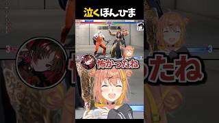 如月れんの怒涛の攻撃に泣いちゃうほんひま【 にじさんじ、切り抜き、 】