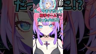 遂に日本代表選手に持ちネタの電話をかけるコントをしてぺこらを爆笑させるヴィヴィ #shorts #ホロライブ #切り抜き #vtuber #ホロ切り抜き #綺々羅々ヴィヴィ #兎田ぺこら