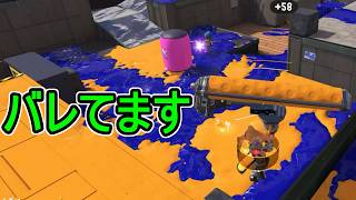 【日刊スプラトゥーン3】ランキング入りを達成したダイナモ使いのXマッチ実況プレイSeason15-59【Xパワー2548ガチエリア】