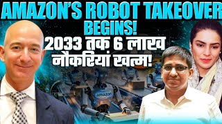 Amazon’s Robot Takeover Begins! 6 Lakh Jobs to Disappear by 2033 | Amber Zaidi