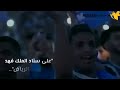 الهلال السعودي يقدم نجومه الجدد إلى جماهيره.. ⚽