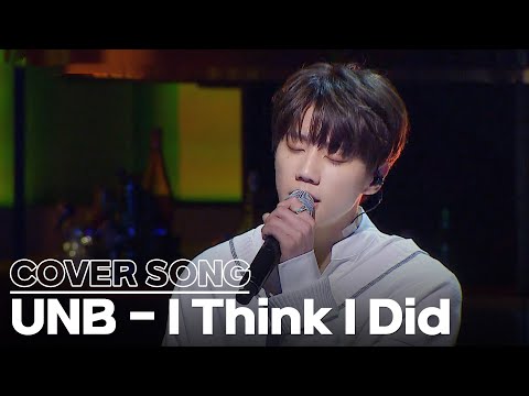 UNB & Lee JunYoung - I Think I Did 🎼 Kim Hyung-joong (김형중) Cover