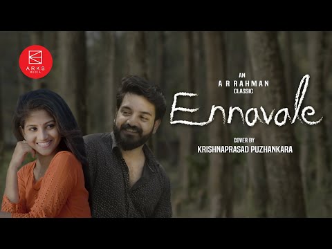 Ennavale Adi Ennavale I Cover Video Song I Kadhalan I AR Rahman I Tamil I Music I Ann Sindhu Johny