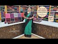 Day 10 Rani Sungudi Cotton Sarees With Contrast Rudraksha Border Handloom Sungudisarees Saree