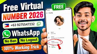 Free Virtual WhatsApp Number | Fake Number Se WhatsApp Kaise Banaye | Best Apps For Virtual Number