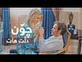 Muhsin Abdulla Chon Dlt Hat موحسین چۆن دڵت هات