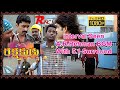 Rakshakudu Telugu II Interval Seen Full HD 5 1 II Nagarjuna A R Rehman II Romiyonatyamcheste