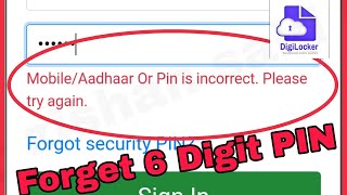 Digi locker Fix Mobile/ Aadhaar Or Pin is incorrect. & Forget 6 digit Security PIN Problem Solve