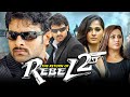 The Return Of Rebel 2 Billa Prabhas Action Hindi Dubbed Movie Anushka Shetty