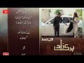 Parizaad Episode 14 Promo | Parizaad New Episode 14 | Pakistani Drama Parizaad Ep 14 | HUM TV
