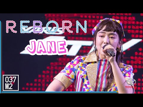 190720 BNK48 Jane - Reborn @ Toyota Fun Space, Nakhon Ratchasima [Fancam 4k60p]
