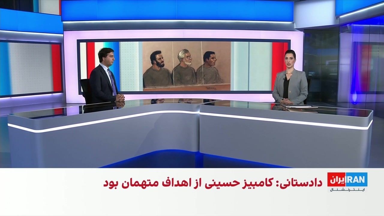 ادامه محاکمه سه متهم پرونده تهدید روزنامه‌نگاران ایران‌اینترنشنال در لندن