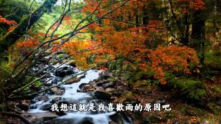 Claude kelly - I love the rain (中文字幕)