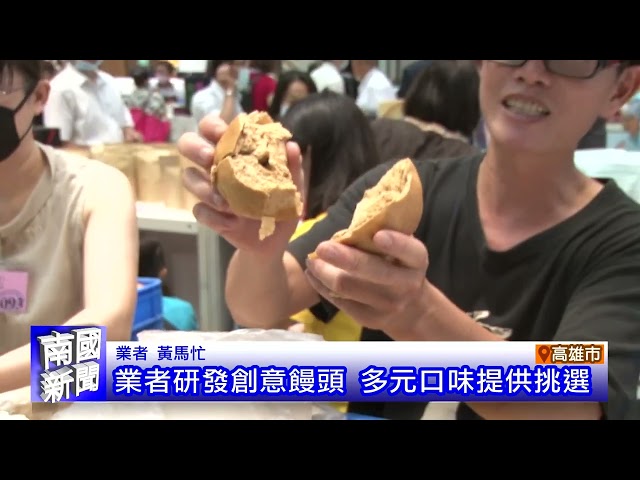 出席鮪魚公會大會 回顧漁業發展