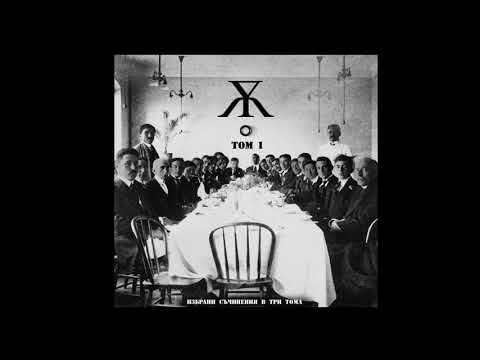 Голям Юс - Марияна RMX (prod. by SHΛNO)