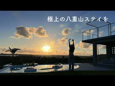 石垣ヒルズ / ishigaki Hills　Opening