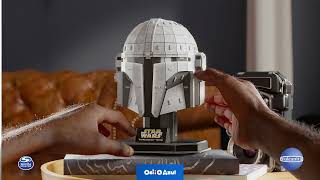 Video de Puzzle 4D Casco Mandalorian