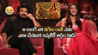 Download lagu Ram Charan Hilarious Comments On His Dance In Jigelu Rani Song | Pooja Hegde | Manastars mp3