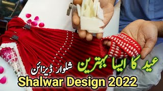 Eid Special Shalwar Design 2022  Cutting and Stitc