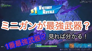 【Fortnite】さかなの戦闘画面が見れる動画