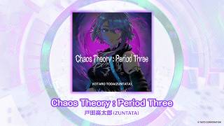『MUSIC DIVER』オリジナル楽曲紹介Part24「Chaos Theory：Period Three」