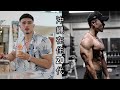 【背中トレ】沖縄での休日の過ごし方【沖縄vlog】1日のルーティン。