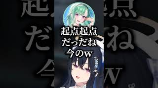 煽られ続けてキレる一ノ瀬うるは【ぶいすぽっ！切り抜き】