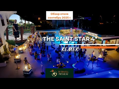 Kemer without children: what awaits in the new Adults Only hotel