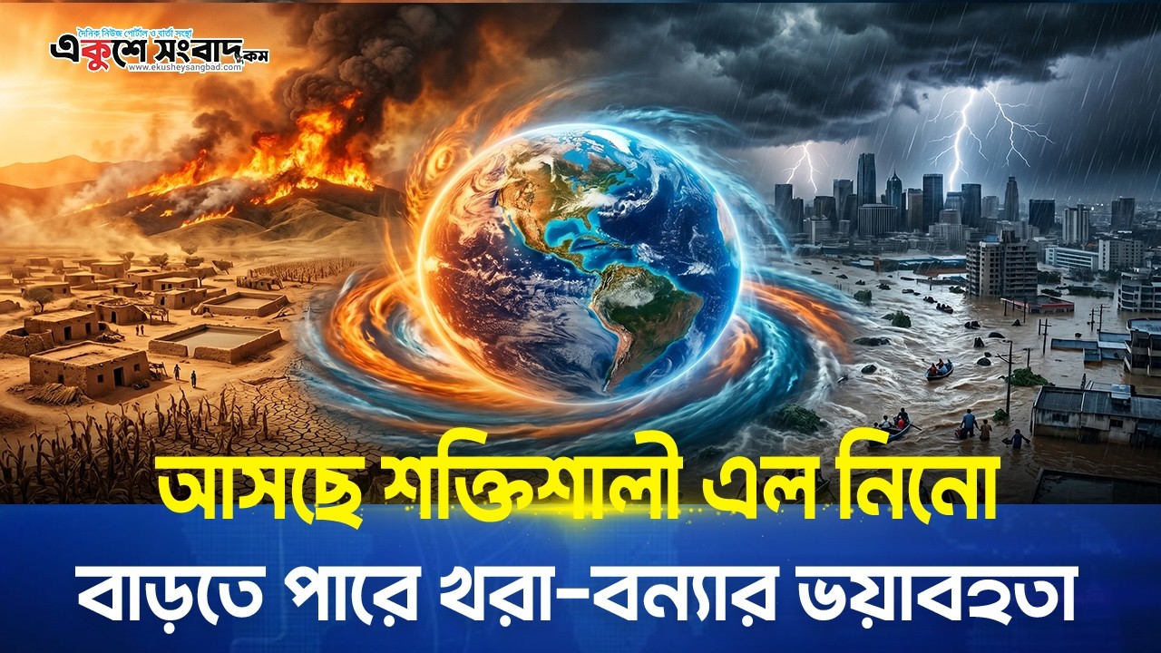 ৩ কলেজের শিক্ষার্থীদের সংঘর্ষে রণক্ষেত্র যাত্রাবাড়ি