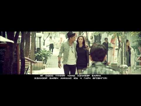 C-Clown - Far Away [Монгол хувилбар~ УнтааХай PoOnChiKeu] (Member Ver.)