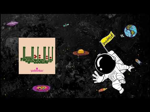 Evan Hatfield feat. Arzeen - Puria (TÂCHES Remix) [Pinkturban]