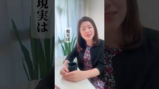 現実は自分の鏡 #８大特典プレゼント #hsp