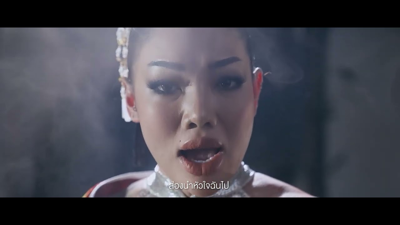 เนื้อเพลง ท้องฟ้าไร้จันทร์ ดา เอ็นโดรฟิน