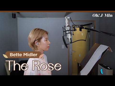 'The rose' (Bette Midler)｜Cover by J-Min 제이민