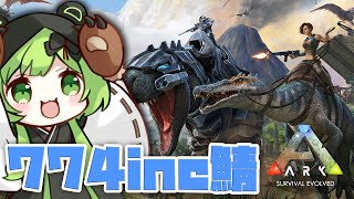 【ARK /Fjordur/#ななしあーく】11日目 海デートのための準備!【日ノ隈らん / あにまーれ】