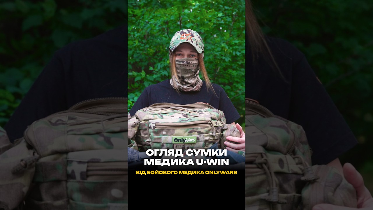 Відео: Сумка медика U-WIN PRO Ranger Green