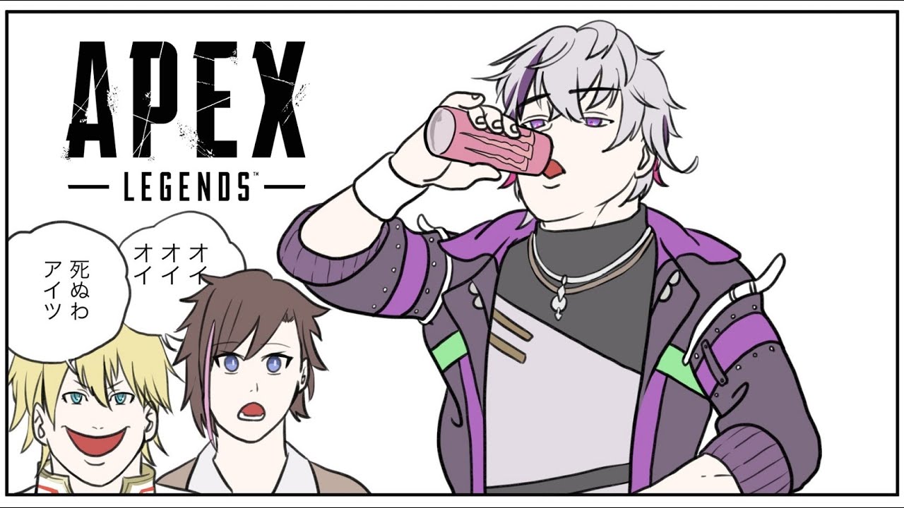 【APEX】CRカップ初チム練第3章:チーム名が決まらない【にじさんじ】