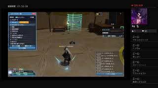 PSO2