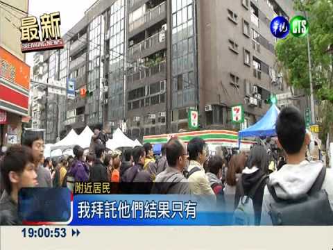 抗議聲不分日夜 居民怒吼快崩潰