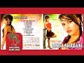 Linda Shabani - Bija E Nanes