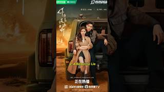Download lagu Top 10 Latest Romance Chinese Dramas 2024 #facts #viral #trending #fyp #top10 #cdrama #shorts mp3 Download lagu Top 10 Latest Romance Chinese Dramas 2024 #facts #viral #trending #fyp #top10 #cdrama #shorts mp3