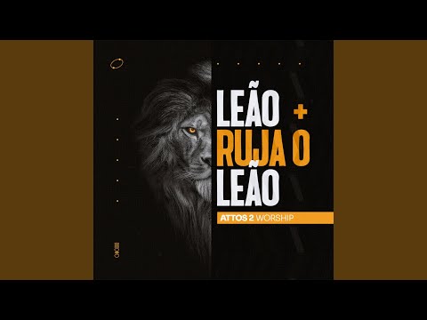 Leão + Ruja o Leão