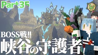 【Minecraft】ギネス級のマイクラサーバーで冒険するんだぜ #35【Wynncraft】