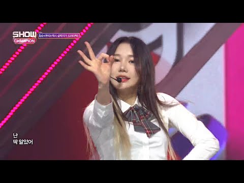 Show Champion EP.274 My Darling - Dramatic