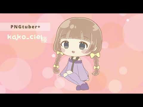 【PNGtuber+】kako ciel様【ShowCase】