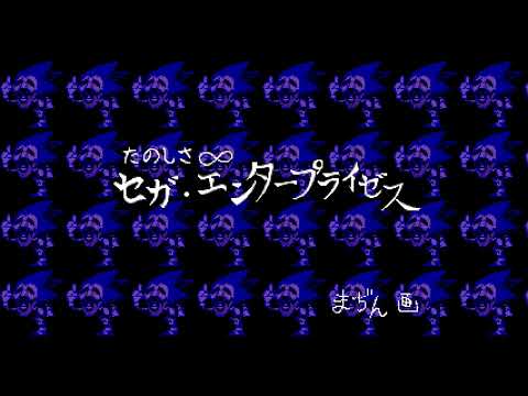 Endless Encore (WIP 7) - Vs. Sonic.Exe 2.5/3.0 OST (Cancelled)