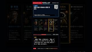 【AIニュース討論】関東-近畿で局地的に雨雲 警戒を
