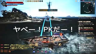 #244 MMORPG PS5 黒い砂漠 ”PK”来襲！！〜オーキルア海洋編〜。実況なし。字幕あり。