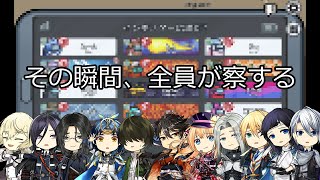[刀剣乱舞偽実況]長義君達は察するようです、よ？ [Among us]
