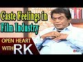 Senior Actor Jeeva About Caste Feelings In Film Industry Open Heart With RK ABN Telugu